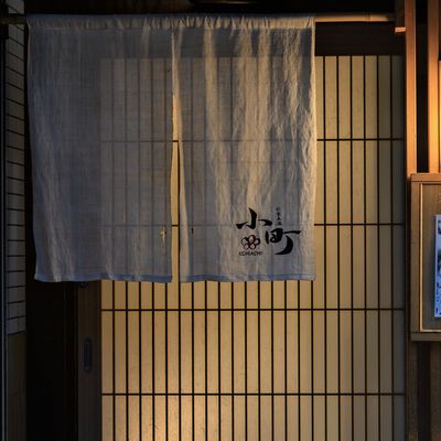 白い暖簾と障子